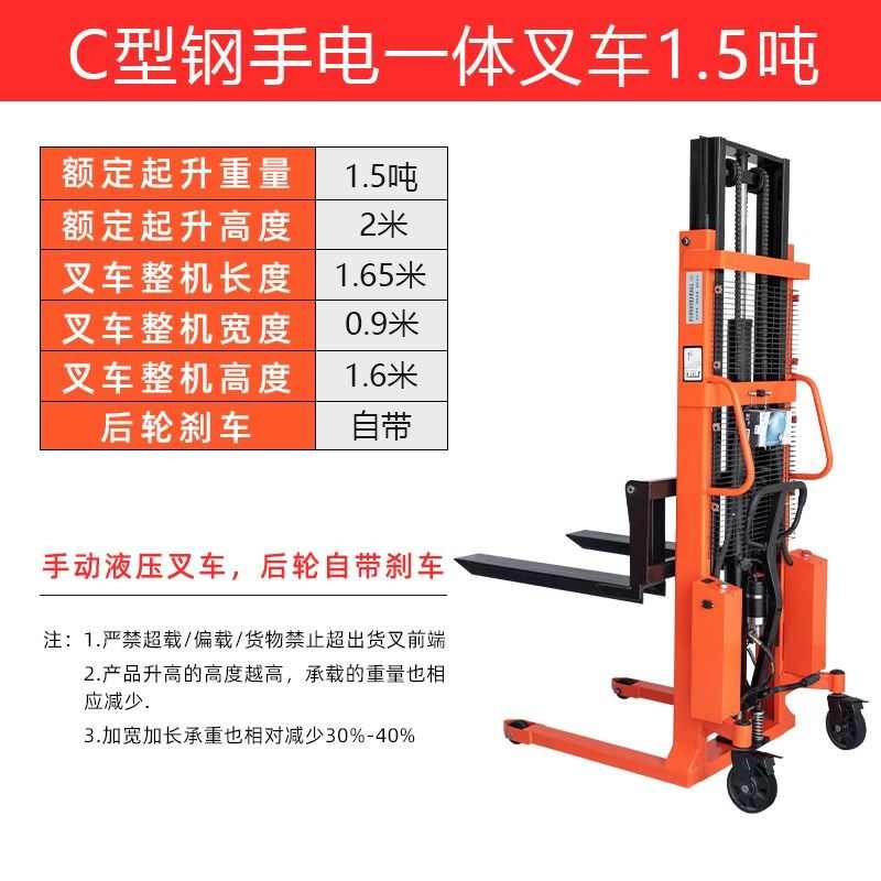 恒载手动地牛2吨叉车：仓储搬运新神器，轻松搞定大件货物！