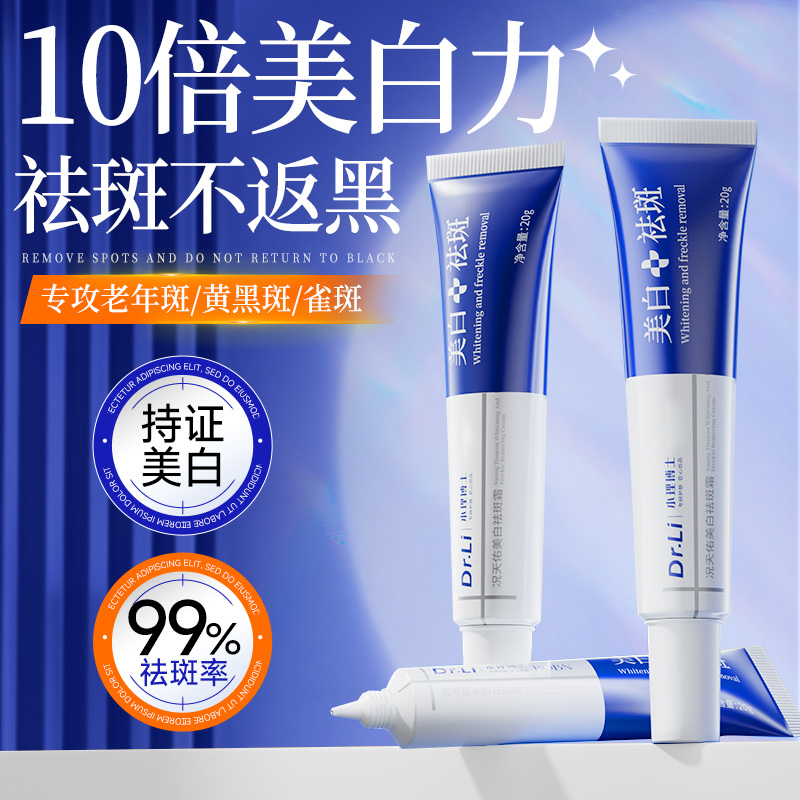 如何有效淡化雀斑？10种方法大揭秘！