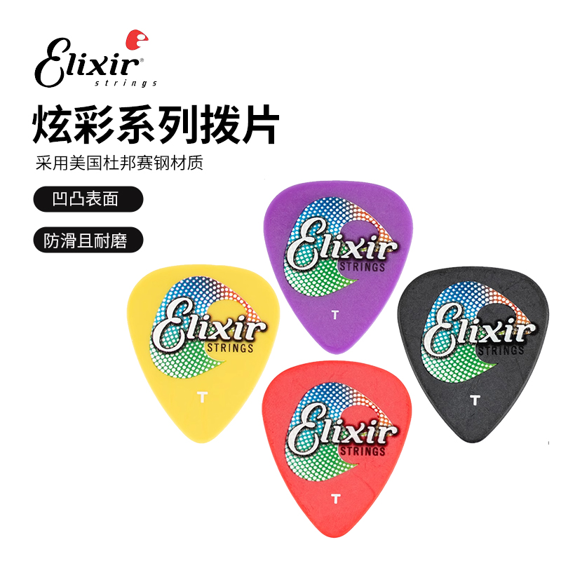 美产Stringjoy贝司弦：摇滚乐手必备神器，开启低音狂潮新篇章