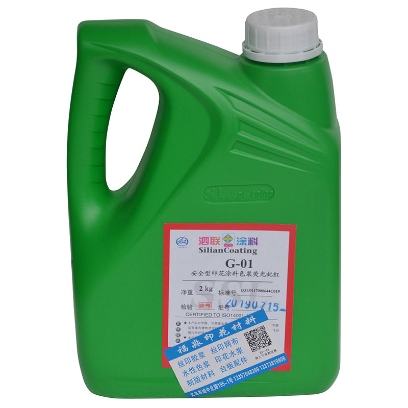 高浓度高着色水性色浆：调色界的革命，内外墙乳胶漆防水涂料调色新选择！