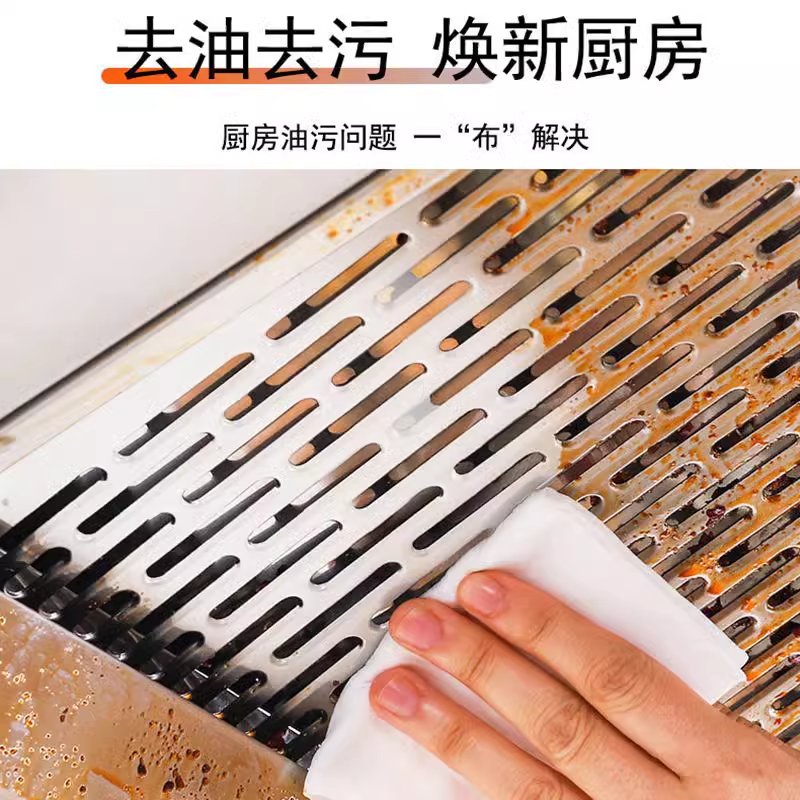 美丽雅去油厨房巾3片装：厨房清洁新革命，油污无处遁形！