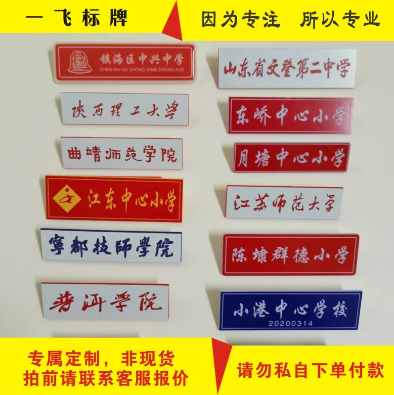 985大学校徽一张图：看懂这些图案，你就是校园文化达人！