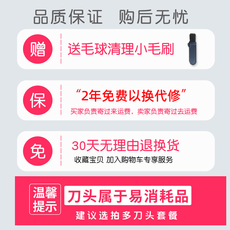 刮毛器真的能拯救毛衣？手动去球器测评！不伤衣服的除毛神器来啦！