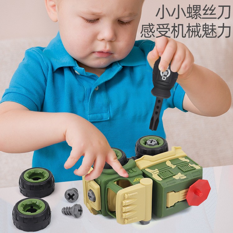 儿童益智拧螺丝组装玩具：激发宝宝潜能，专注力训练新玩法！️