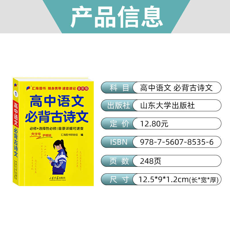 全科医生手册到底有多香？新手医生必备神器！这本神书我直接封神