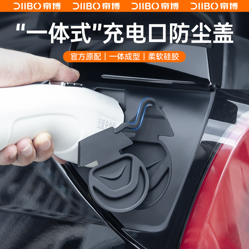特斯拉又降价了，国产车企该如何应对？