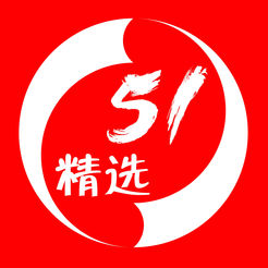 51精选APP