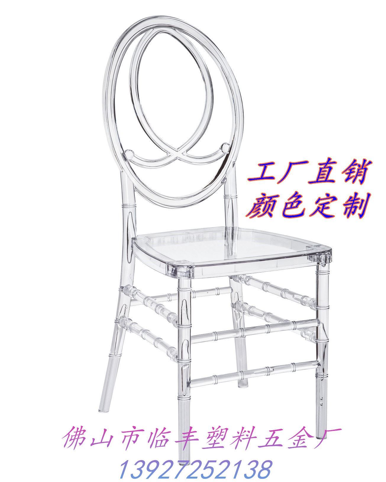 透明亚克力水晶竹节椅：打造梦幻婚礼现场的神器✨