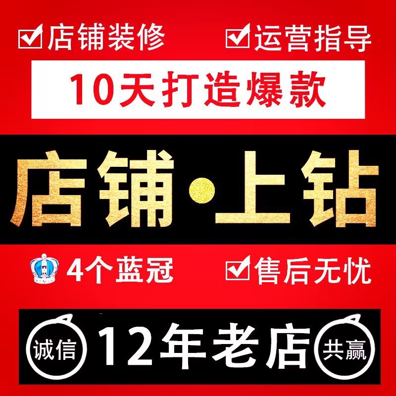 淘宝店铺淘金币怎么开通？揭秘淘金币玩法，轻松提升店铺流量！