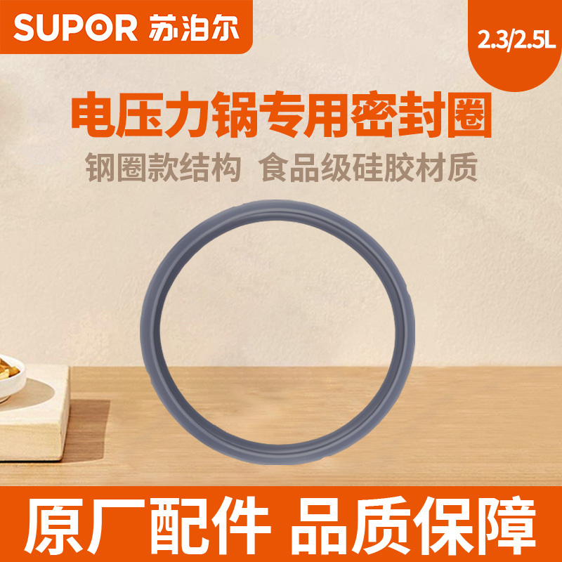 SUPOR/苏泊尔H60FK881Y电压力锅：厨房神器，解锁烹饪新境界！