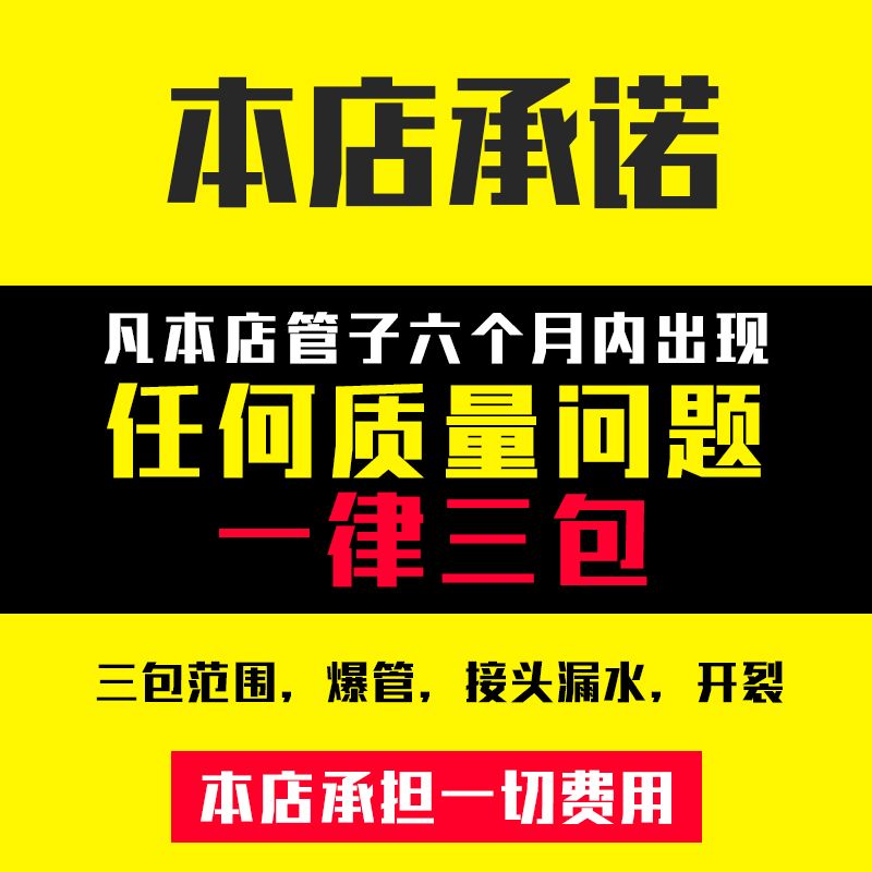3AAA洗车机配件防爆钢丝软管：商用水管超高压清洗泵的秘密武器！