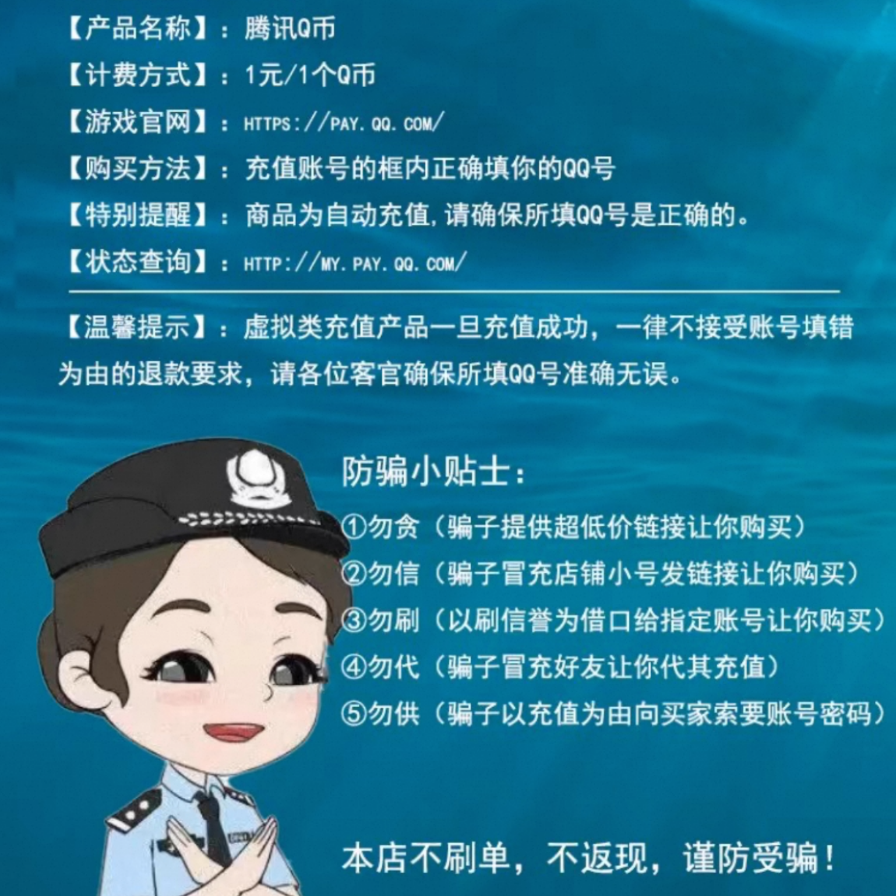 【本店不刷单 谨防诈骗】WCG卡充值14欧元，为何不支持退款？揭秘背后的真相！