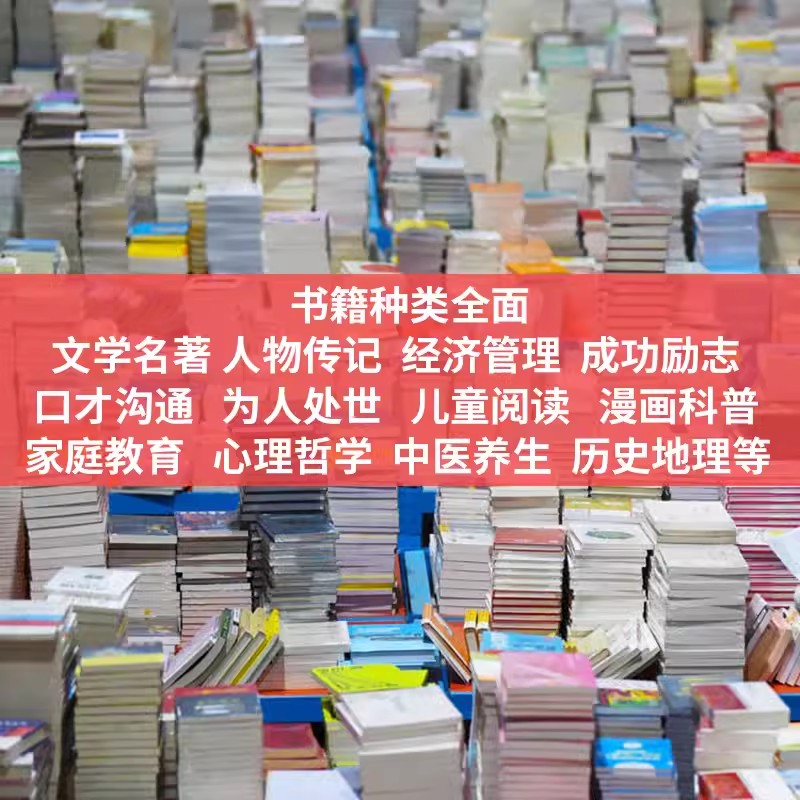 揭秘亚马逊：不只是买书那么简单