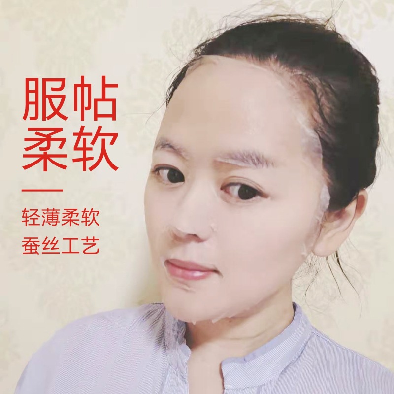 加厚款无纺布面膜纸：保湿神器，肌肤水润的秘密武器✨