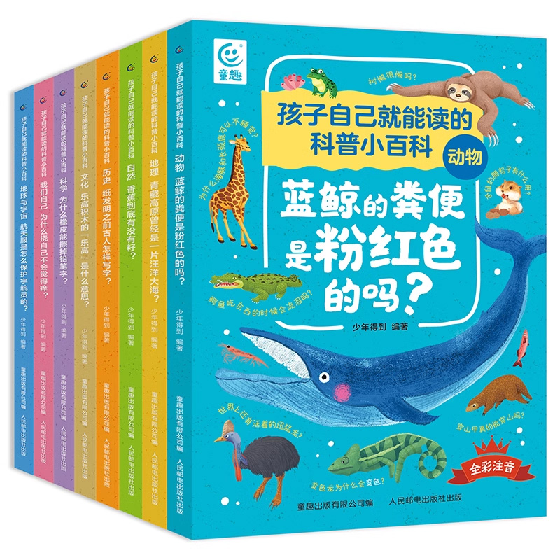 长虹贯日是什么意思？背后隐藏的科学与文化