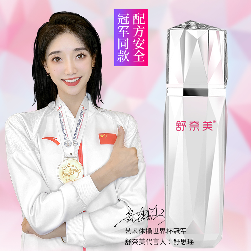 保养液官方旗舰店：解锁肌肤焕新密码，告别暗黄、斑点与细纹