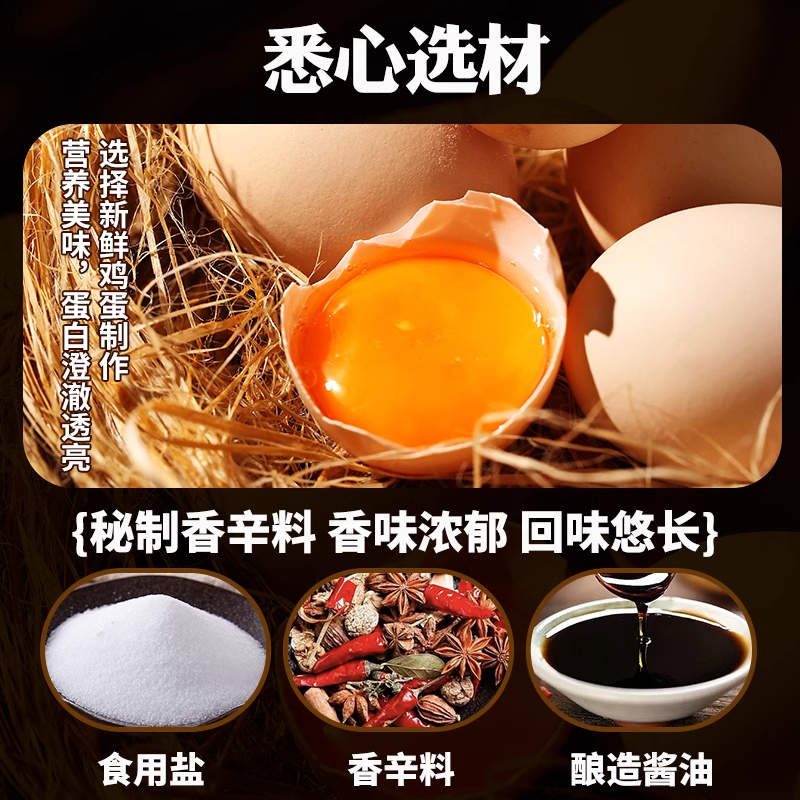 乡巴佬卤蛋：正宗五香盐焗，充饥零食新宠，吃货们还在等什么？