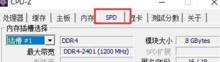 图吧工具箱下载