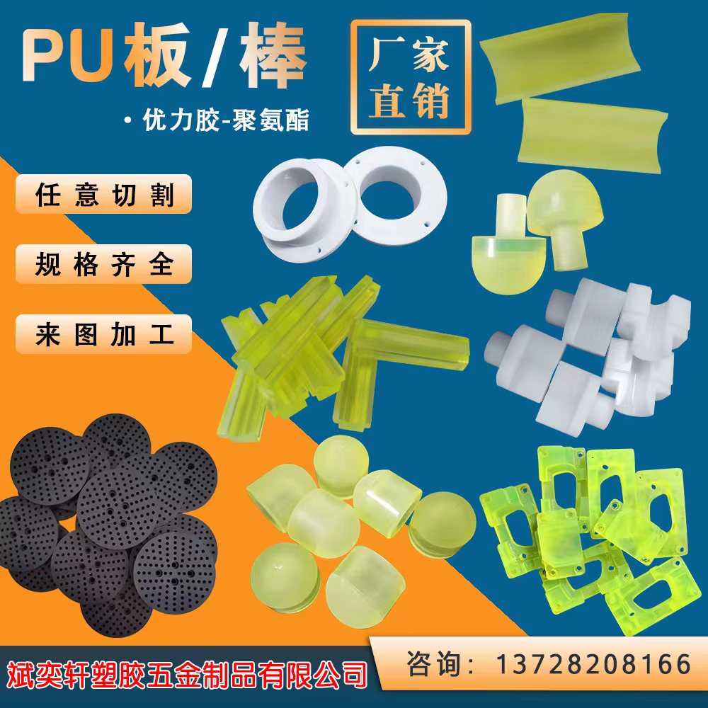 PTFE特氟龙辊筒：防腐抗酸碱的秘密武器