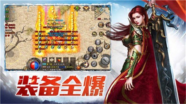 快刀传奇正版