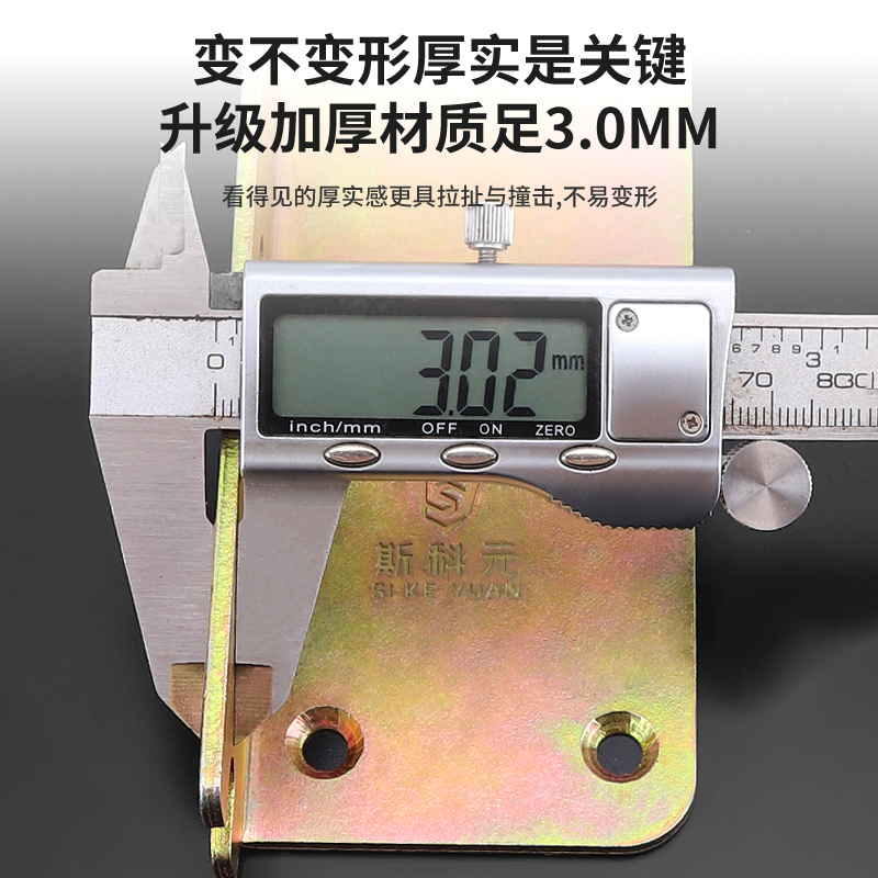 加长加厚床插实木重型床挂钩三勾床铰链角码床扣床铰链！这波不买真的亏大了