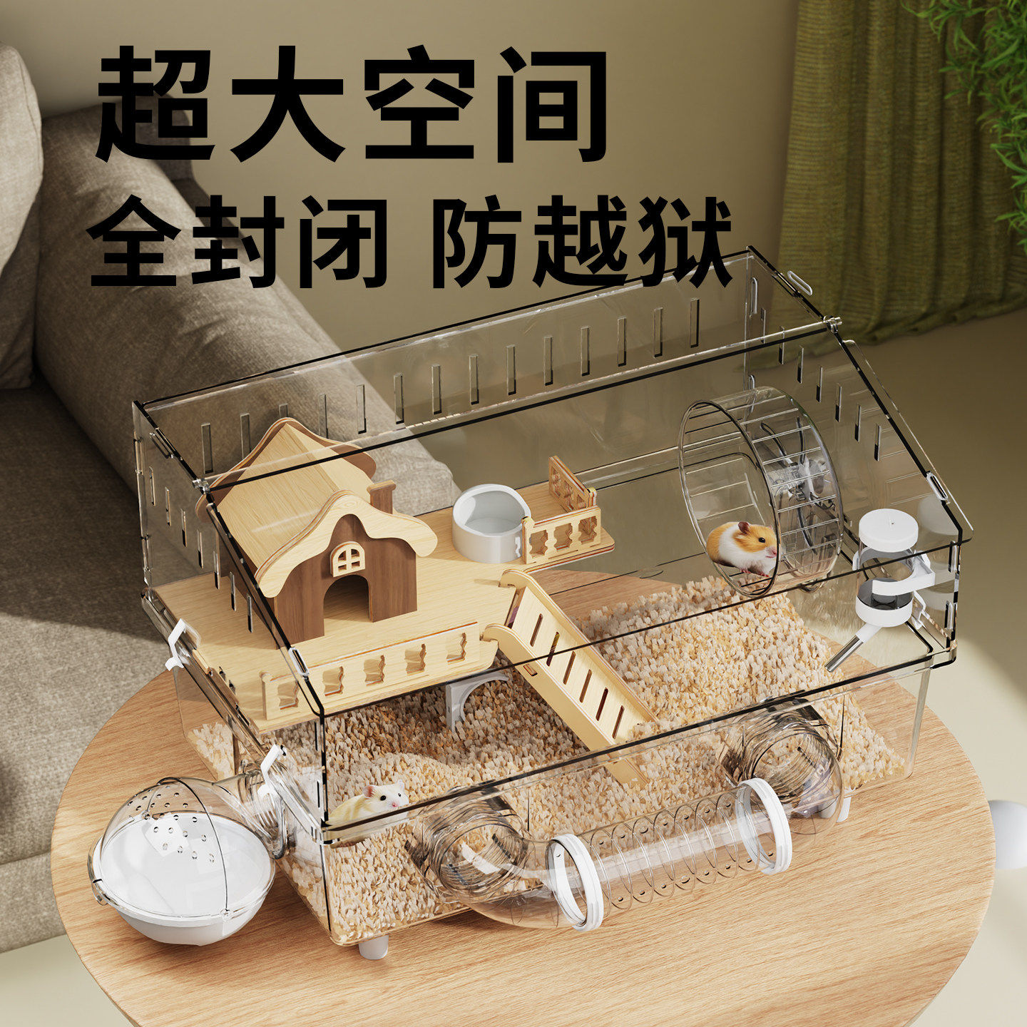 什么类型的仓鼠笼子适合金丝熊？有哪些选购要点？