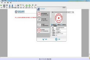 百成电子签章系统PDF签章1.1.0 标准版