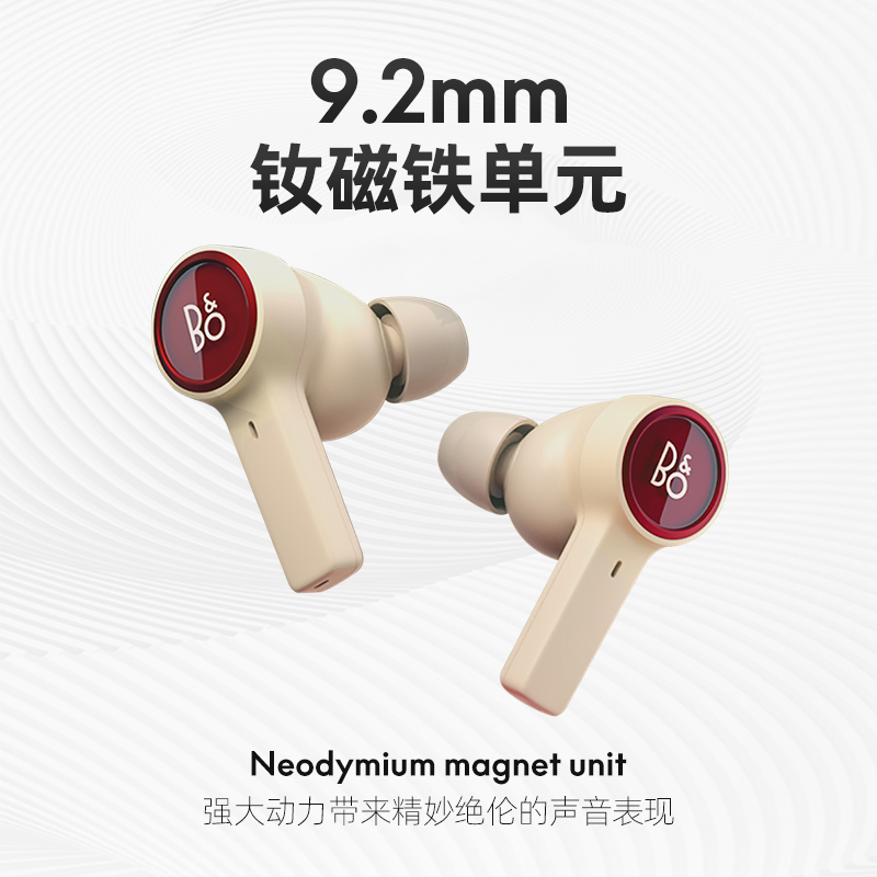 B&amp;O Beoplay EX：丹麦铂傲真无线蓝牙耳机，运动降噪新体验！