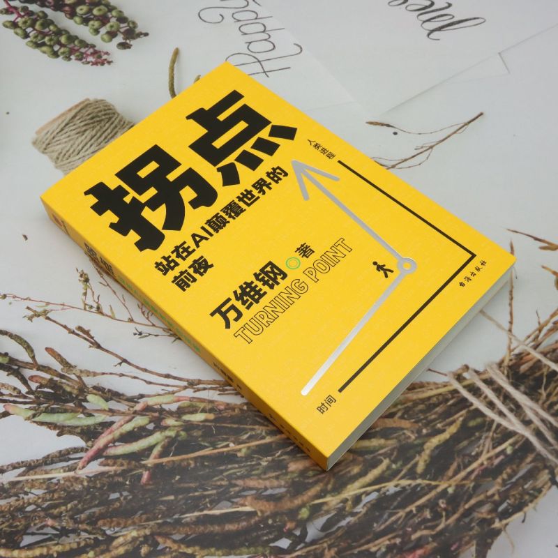 Kimiai人工智能：未来已来，AI如何颠覆你的生活？