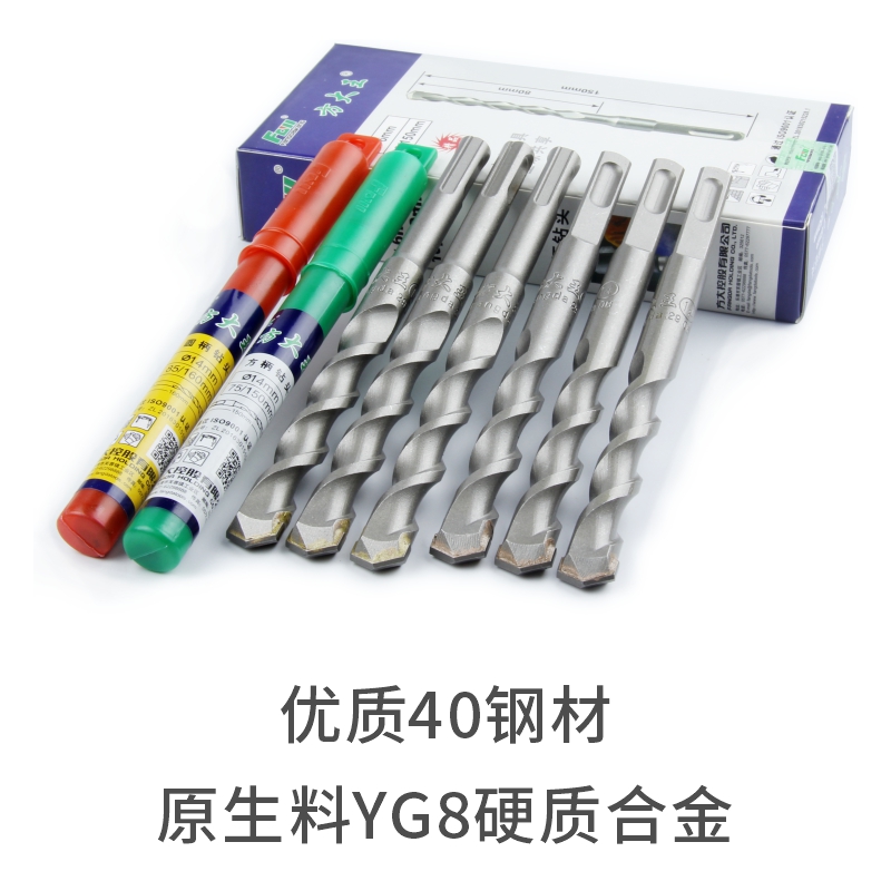 Y5冲击钻钻头：280mm vs 420mm，哪款才是你的最佳拍档？