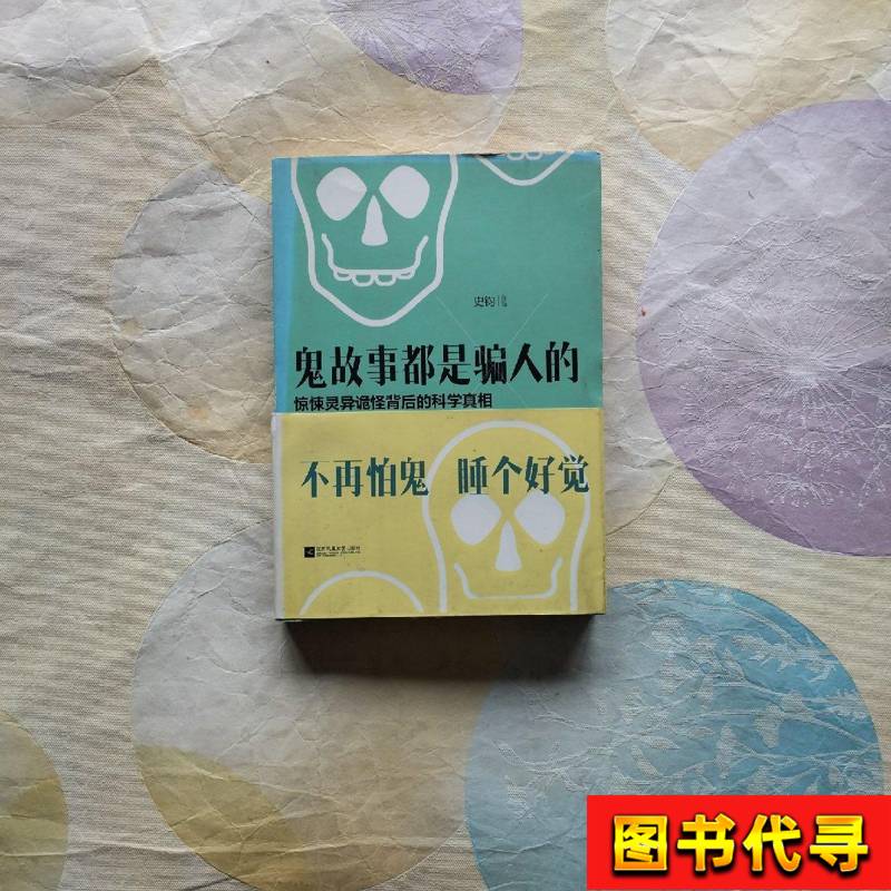 可视化指南：数据分析与数据交互，揭秘数据背后的真相！