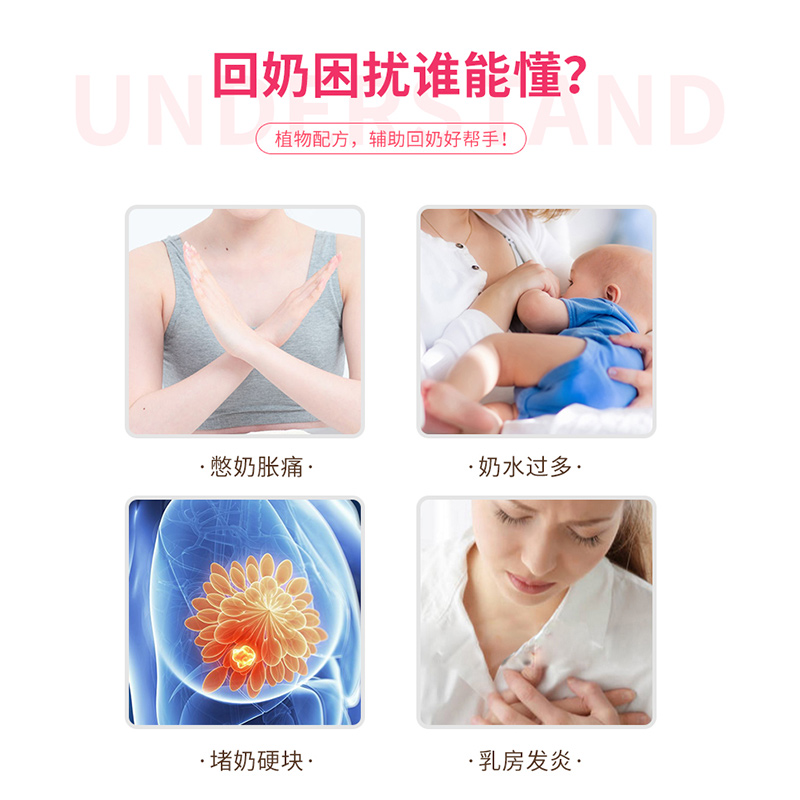 回乃宝麦芽山楂植物型固体饮料，健康美味，一口一个春天