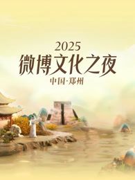 海报背景