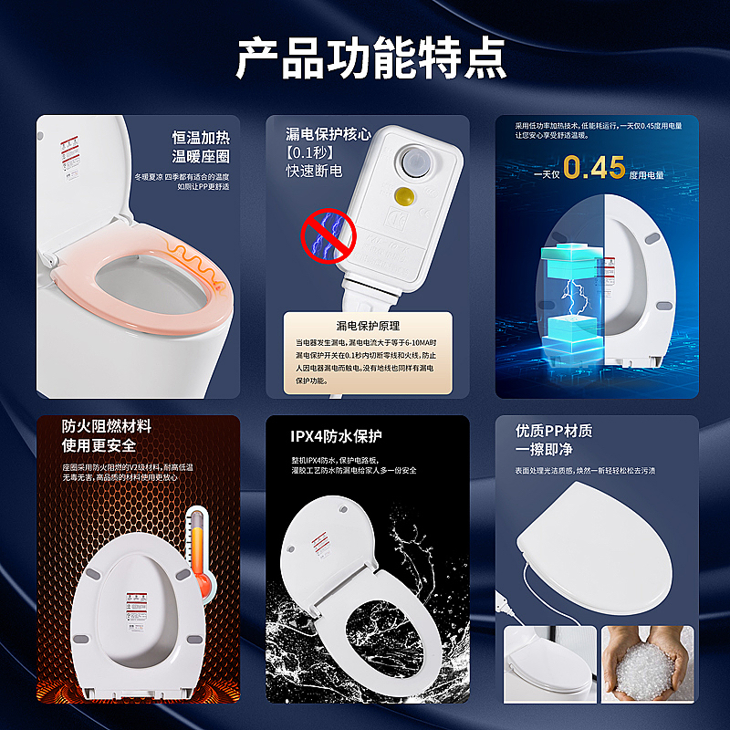 通用TOTO加热马桶盖板：智能恒温，开启你的舒适生活新篇章
