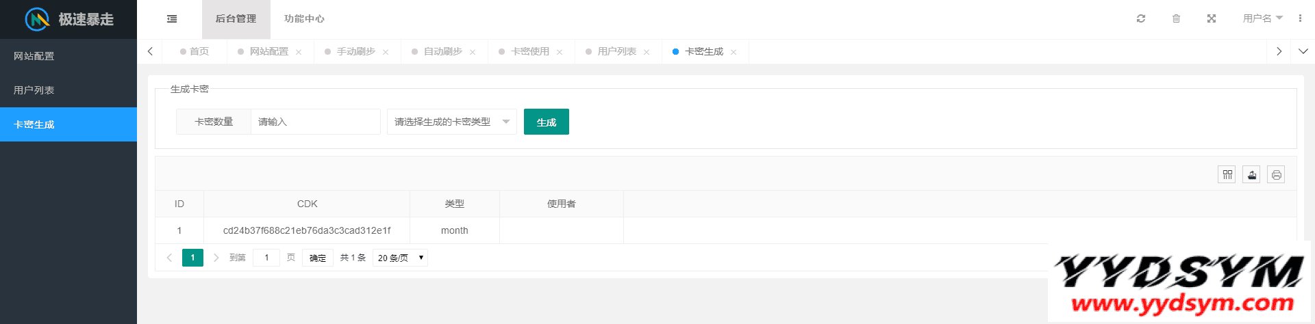 微信截图_20210910220624.png