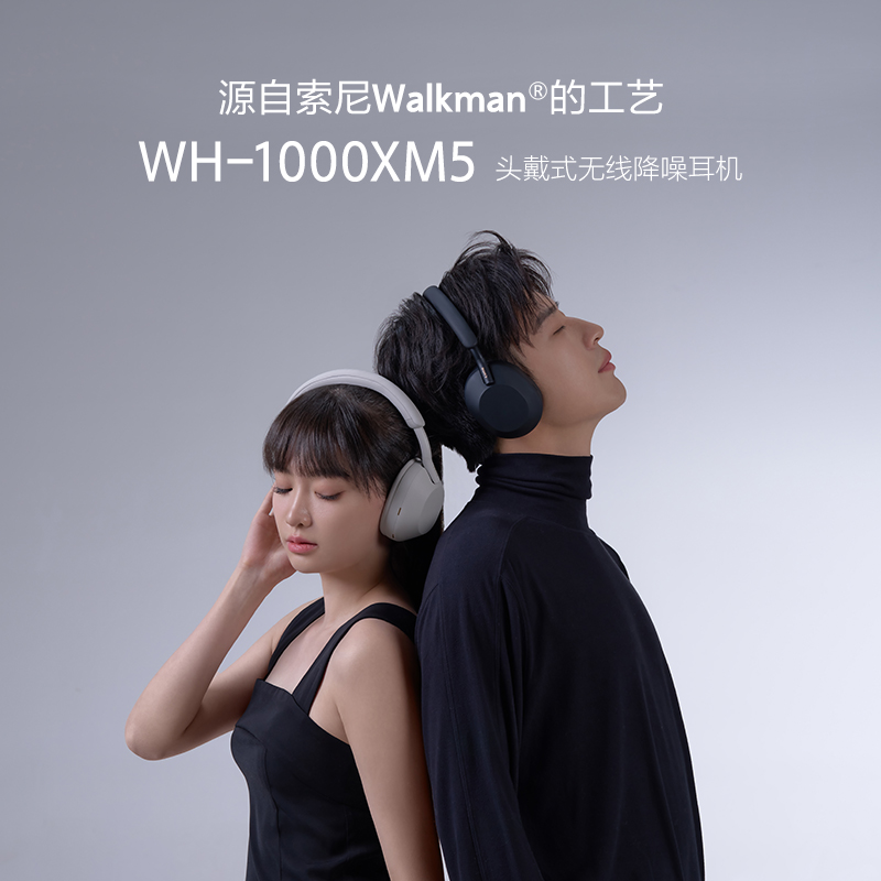 头戴式蓝牙耳机2025新款降噪高音质，SONY XM4运动版，听歌跑步两不误！‍♀️