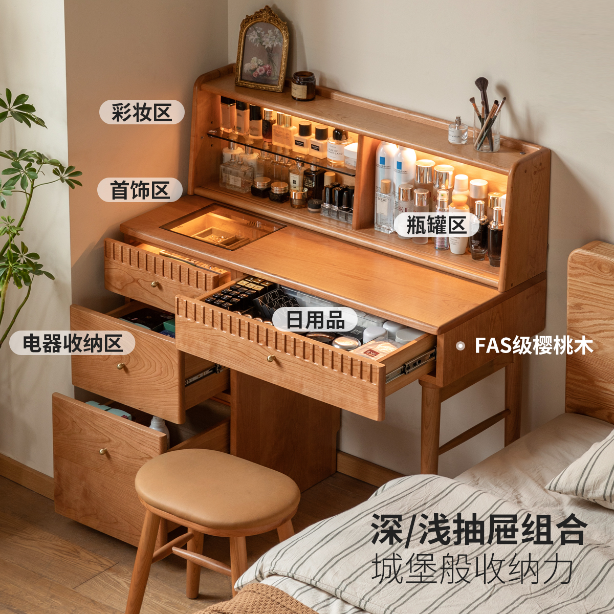 美式复古樱桃木梳妆台：打造你的梦幻化妆空间