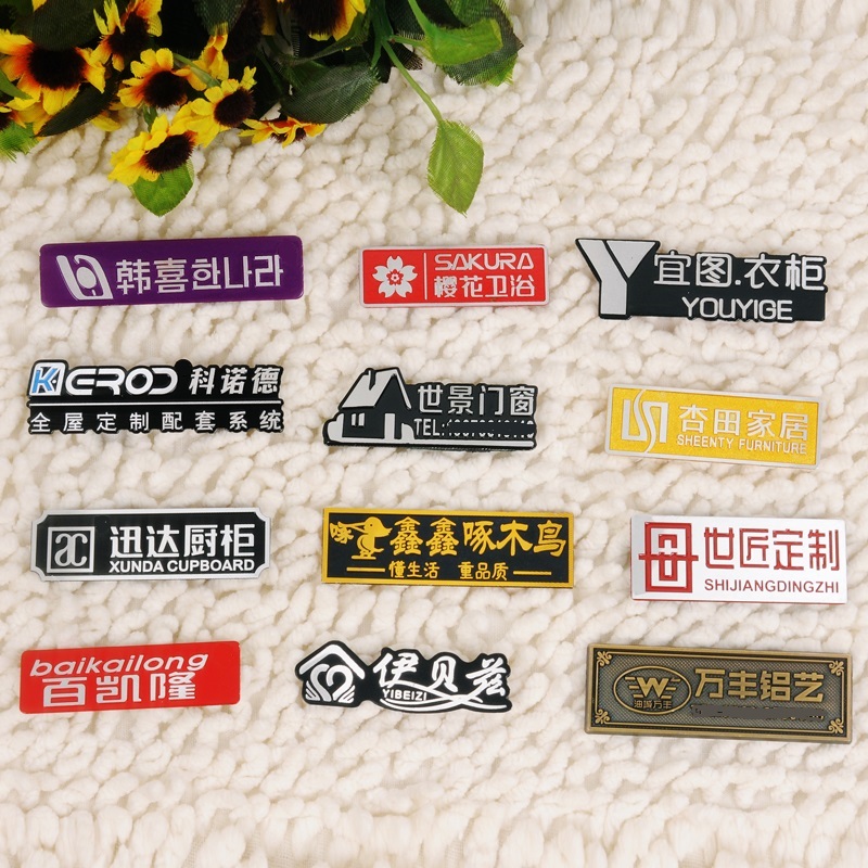 标牌定做全攻略：铝牌、机械铭牌、不锈钢金属铭牌，如何定制你的专属标识？
