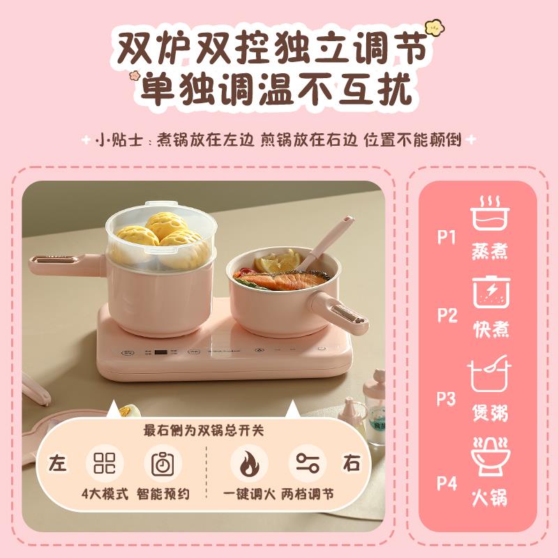 荣事达儿童迷你小厨房：给孩子的童年添点“烟火气”！
