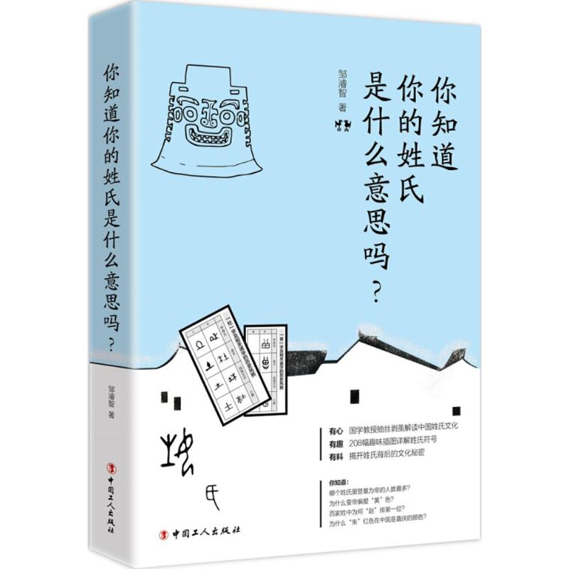 百威“敬真我”是什么意思？