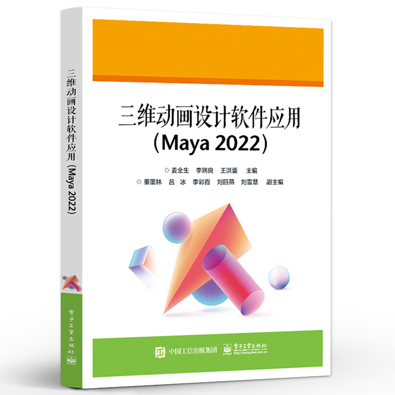 动画设计与制作的基本方法，小白必看！教科书般的入门指南，让你秒变老司机！