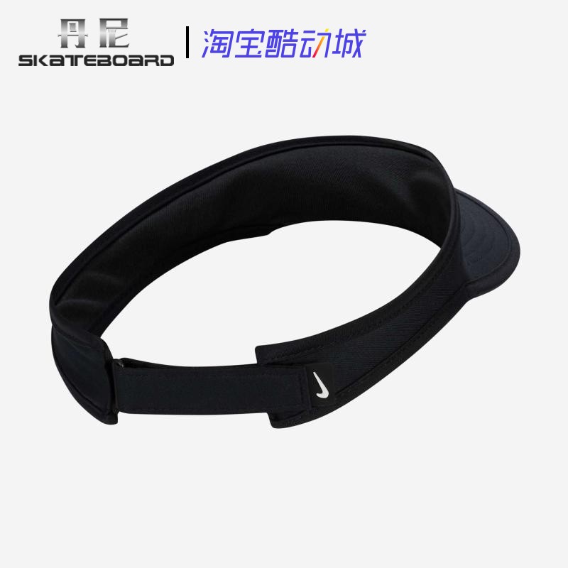 Nike DRI-FIT遮阳帽：夏日必备，为孩子撑起一片清凉天！
