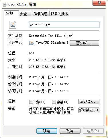 gson.jarv2.7官方版
