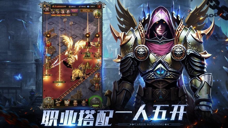 91翻天奇迹手游官网版