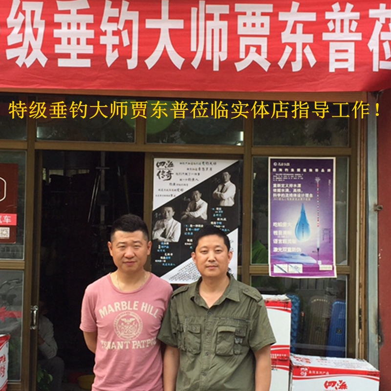 正版旧书《四海漫游 传奇篇》：穿越时空的文化之旅