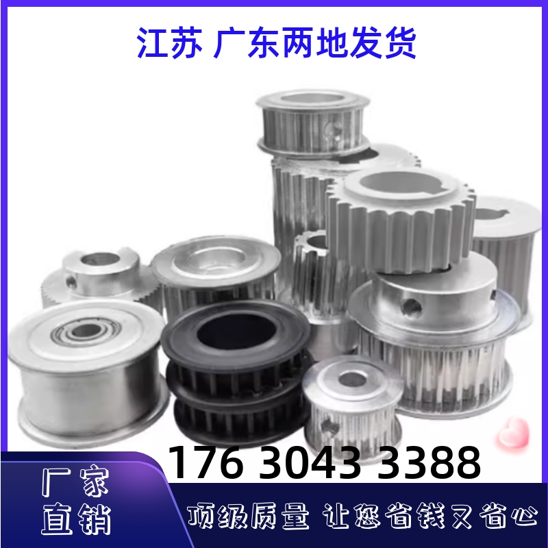 同步轮HTPA20S5M150-B-P5 P6 P6.35 P7 P8 P10 P12 P12.7 P14 P15！工业神器实测太香了！