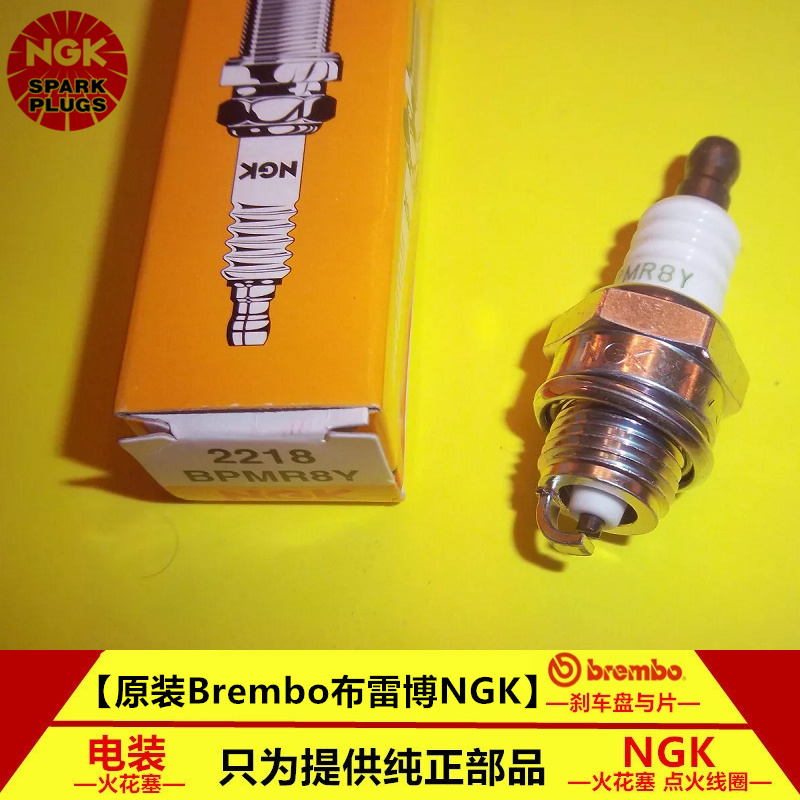 NGK火花塞BPMR8Y 2218：园林割草机、刈払机、灌注机、电锯的最佳拍档！