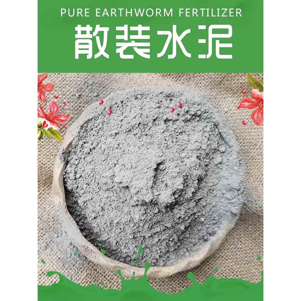 水泥沙子混合散装砂浆！填坑补洞神器，家用小包太香了！