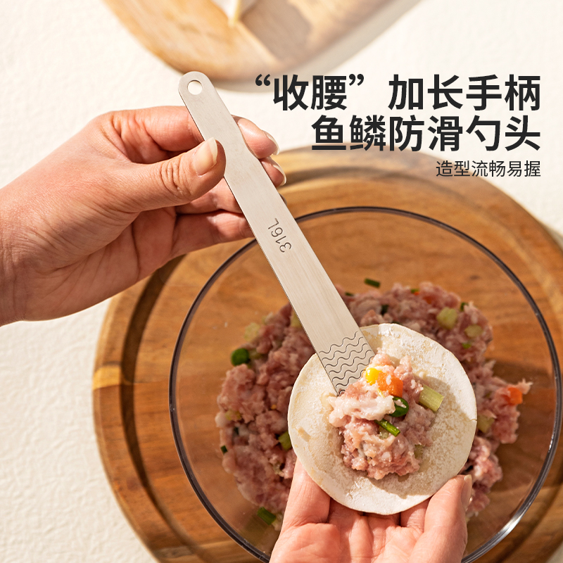 包饺子神器大揭秘：挑馅勺、挖馅勺，包云吞馄饨的必备利器！