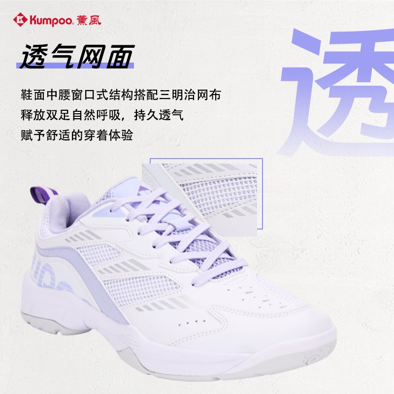 跑步鞋和羽毛球鞋有什么区别？如何选择适合自己的鞋子？